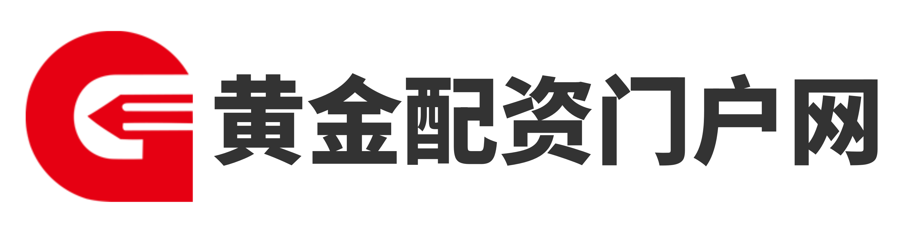 查配网官网